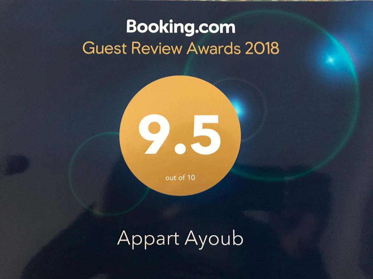 Appart Ayoub Essaouira Ngoại thất bức ảnh